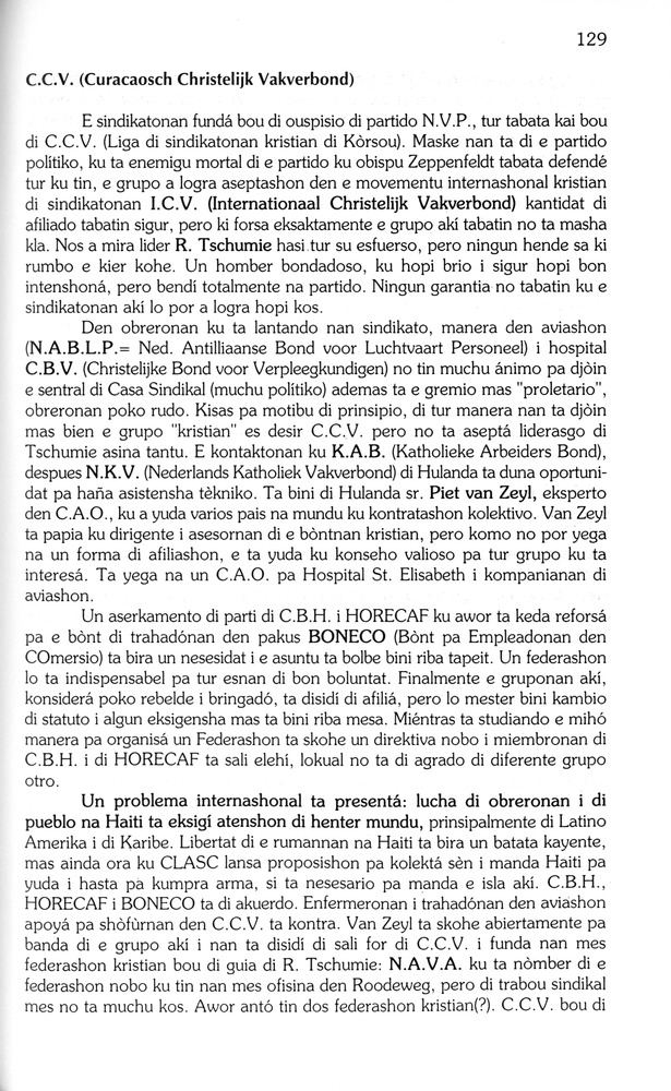 Koṛsou den siglo XX - 