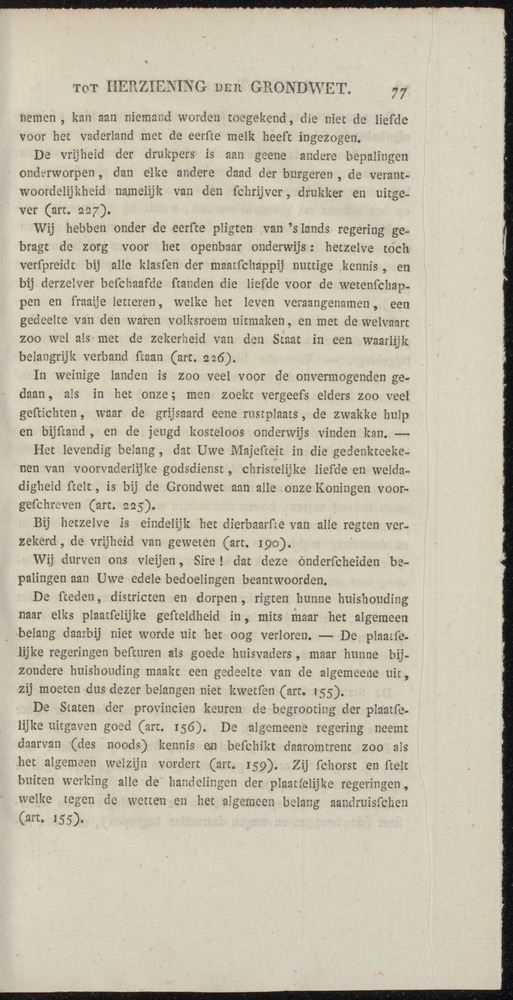Nederlandsche pandecten, of Verzameling van wetten in het Koningrijk der Nederlanden / door W.Y. van Hamelsveld - 
