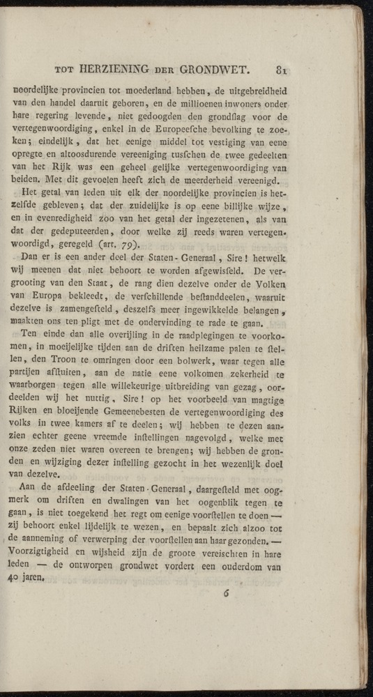 Nederlandsche pandecten, of Verzameling van wetten in het Koningrijk der Nederlanden / door W.Y. van Hamelsveld - 