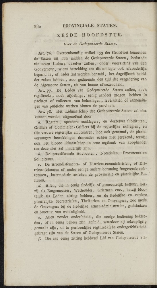 Nederlandsche pandecten, of Verzameling van wetten in het Koningrijk der Nederlanden / door W.Y. van Hamelsveld - 