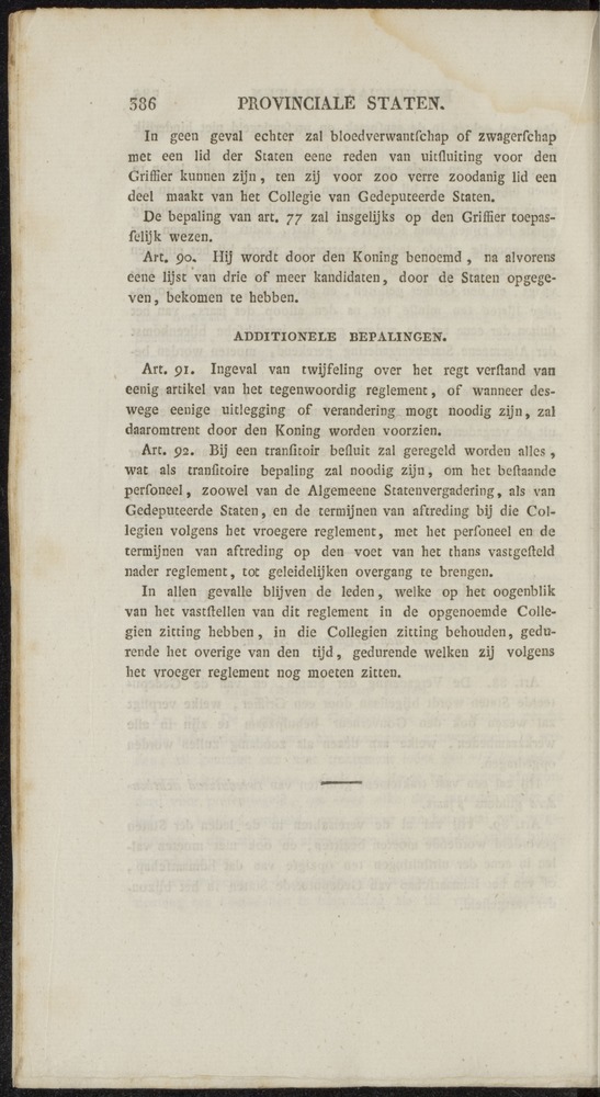 Nederlandsche pandecten, of Verzameling van wetten in het Koningrijk der Nederlanden / door W.Y. van Hamelsveld - 