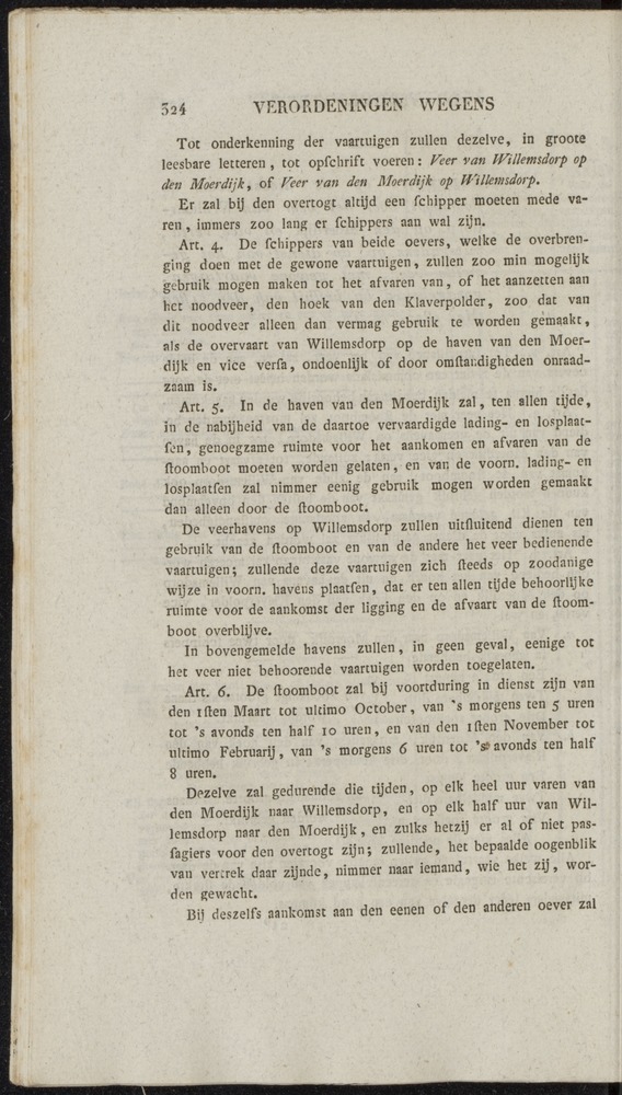 Nederlandsche pandecten, of Verzameling van wetten in het Koningrijk der Nederlanden / door W.Y. van Hamelsveld - 