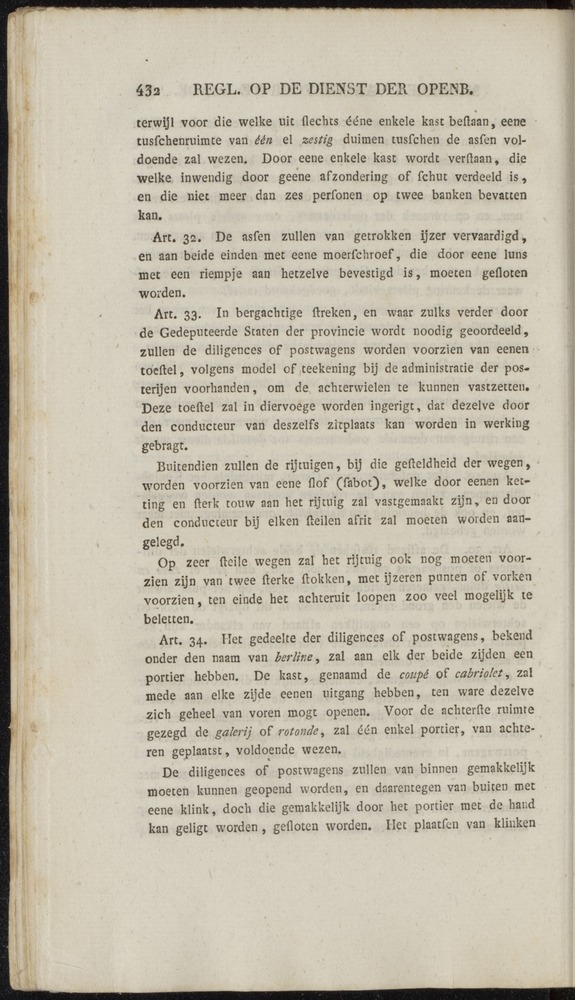 Nederlandsche pandecten, of Verzameling van wetten in het Koningrijk der Nederlanden / door W.Y. van Hamelsveld - 