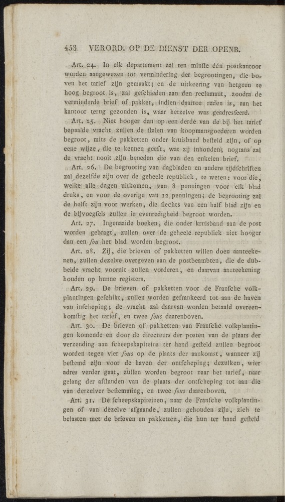 Nederlandsche pandecten, of Verzameling van wetten in het Koningrijk der Nederlanden / door W.Y. van Hamelsveld - 