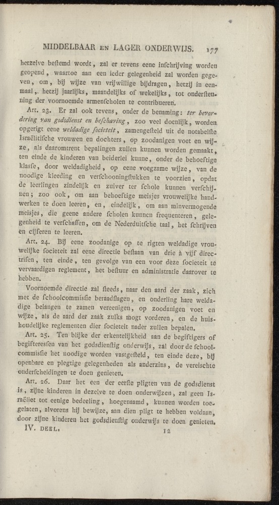 Nederlandsche pandecten, of Verzameling van wetten in het Koningrijk der Nederlanden / door W.Y. van Hamelsveld - 