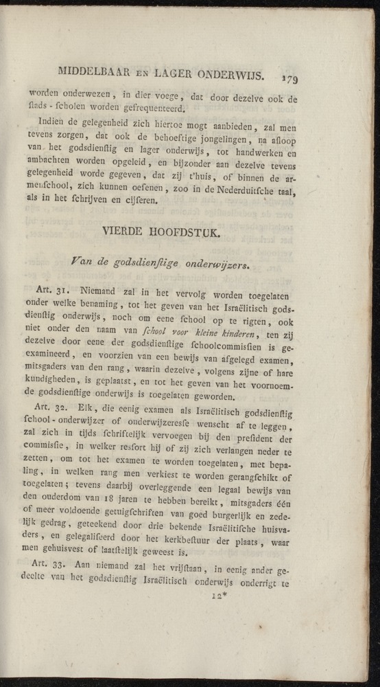 Nederlandsche pandecten, of Verzameling van wetten in het Koningrijk der Nederlanden / door W.Y. van Hamelsveld - 