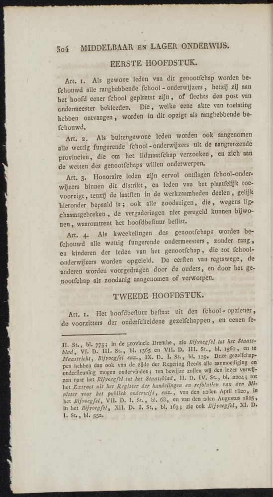 Nederlandsche pandecten, of Verzameling van wetten in het Koningrijk der Nederlanden / door W.Y. van Hamelsveld - 