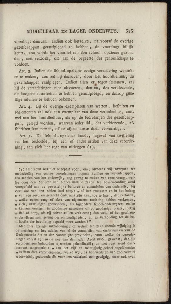 Nederlandsche pandecten, of Verzameling van wetten in het Koningrijk der Nederlanden / door W.Y. van Hamelsveld - 