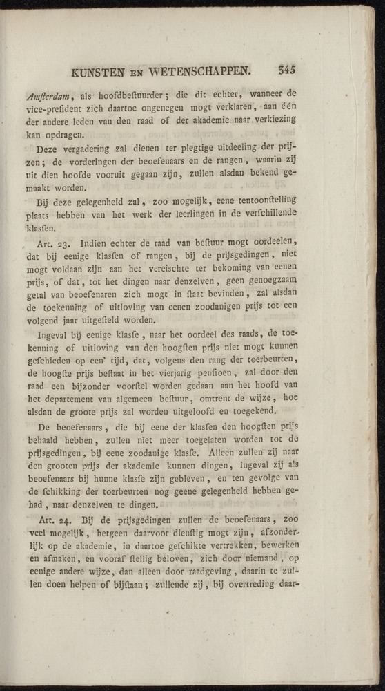 Nederlandsche pandecten, of Verzameling van wetten in het Koningrijk der Nederlanden / door W.Y. van Hamelsveld - 