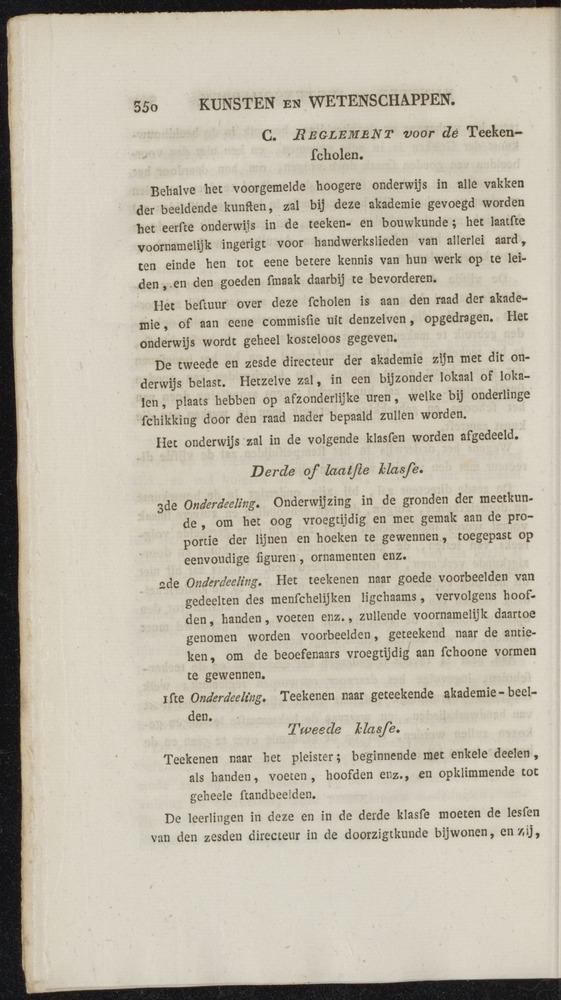 Nederlandsche pandecten, of Verzameling van wetten in het Koningrijk der Nederlanden / door W.Y. van Hamelsveld - 