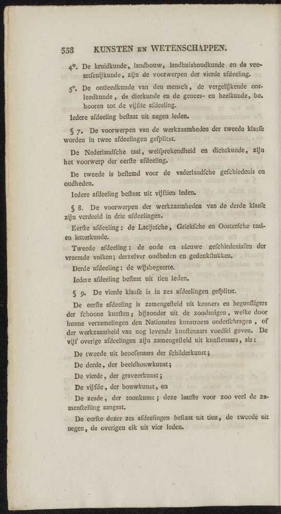 Nederlandsche pandecten, of Verzameling van wetten in het Koningrijk der Nederlanden / door W.Y. van Hamelsveld - 