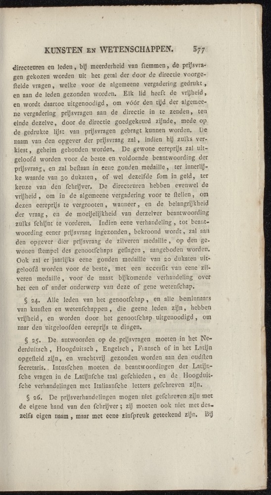 Nederlandsche pandecten, of Verzameling van wetten in het Koningrijk der Nederlanden / door W.Y. van Hamelsveld - 