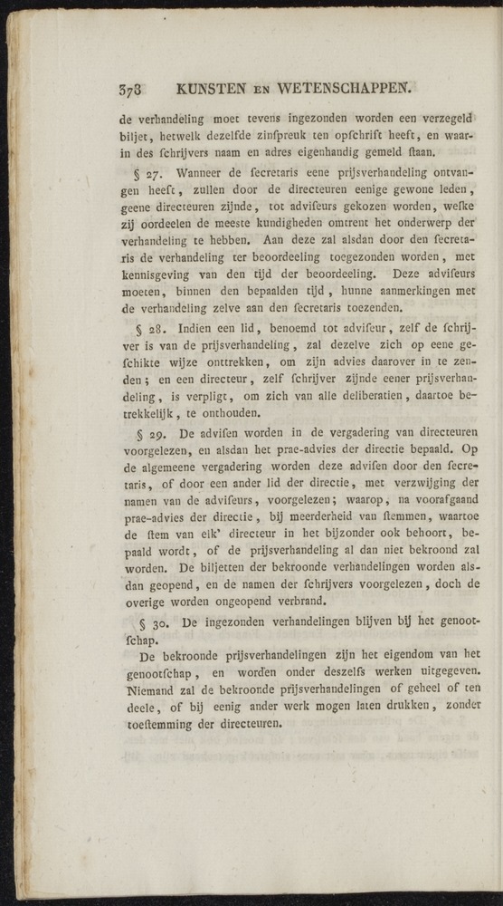 Nederlandsche pandecten, of Verzameling van wetten in het Koningrijk der Nederlanden / door W.Y. van Hamelsveld - 