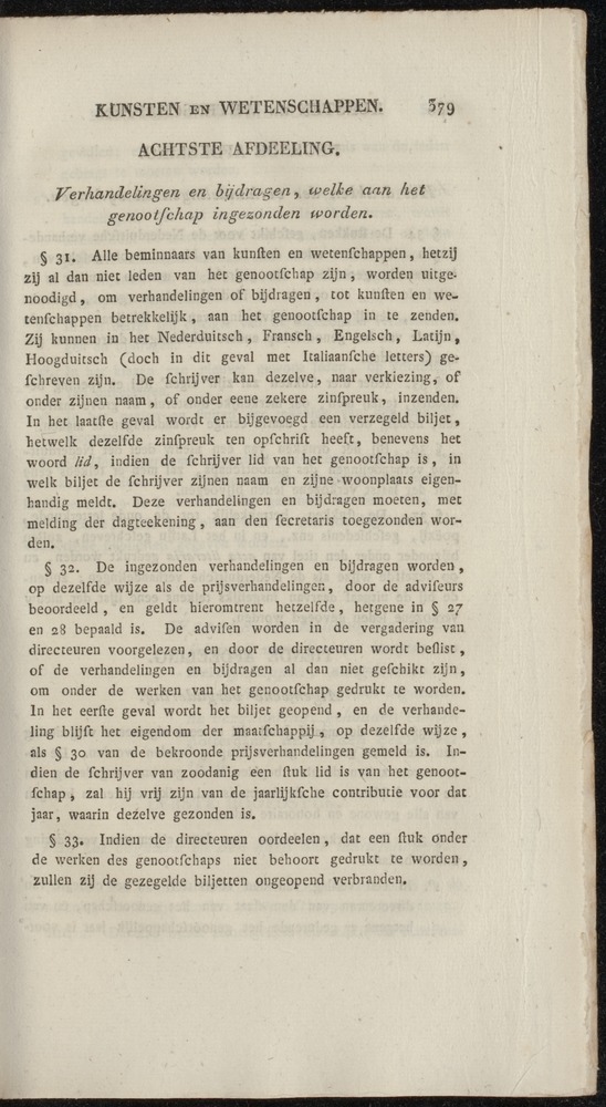 Nederlandsche pandecten, of Verzameling van wetten in het Koningrijk der Nederlanden / door W.Y. van Hamelsveld - 