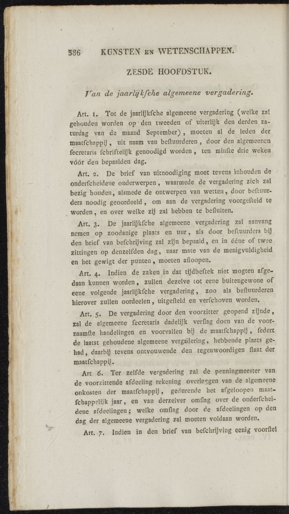 Nederlandsche pandecten, of Verzameling van wetten in het Koningrijk der Nederlanden / door W.Y. van Hamelsveld - 