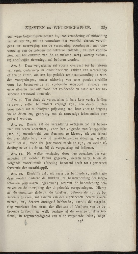 Nederlandsche pandecten, of Verzameling van wetten in het Koningrijk der Nederlanden / door W.Y. van Hamelsveld - 