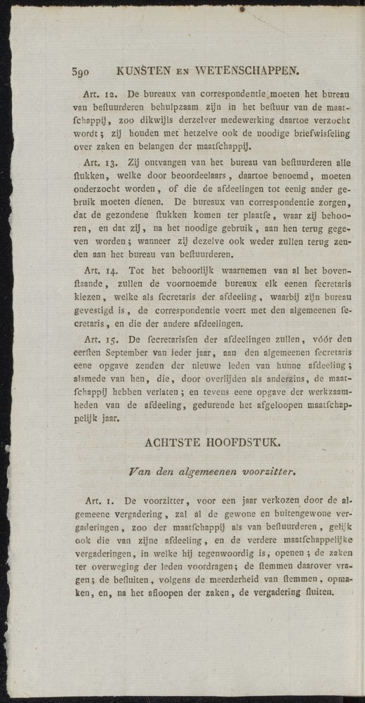 Nederlandsche pandecten, of Verzameling van wetten in het Koningrijk der Nederlanden / door W.Y. van Hamelsveld - 