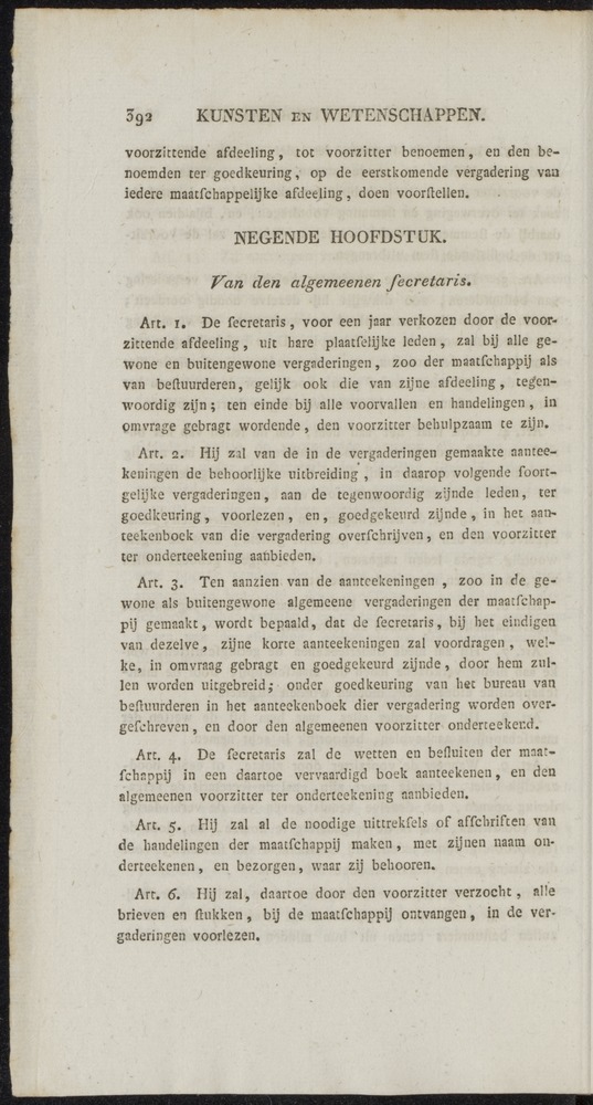 Nederlandsche pandecten, of Verzameling van wetten in het Koningrijk der Nederlanden / door W.Y. van Hamelsveld - 