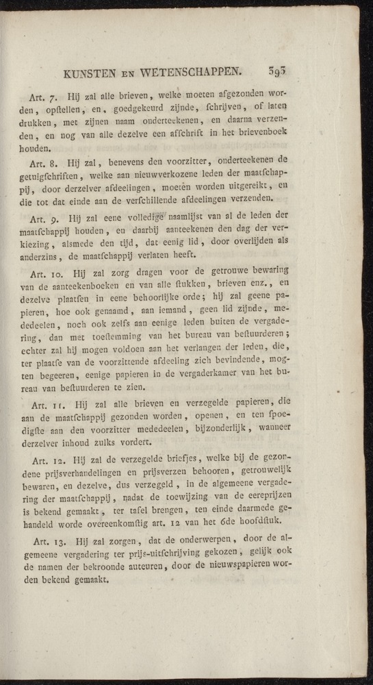 Nederlandsche pandecten, of Verzameling van wetten in het Koningrijk der Nederlanden / door W.Y. van Hamelsveld - 
