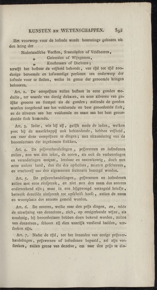 Nederlandsche pandecten, of Verzameling van wetten in het Koningrijk der Nederlanden / door W.Y. van Hamelsveld - 
