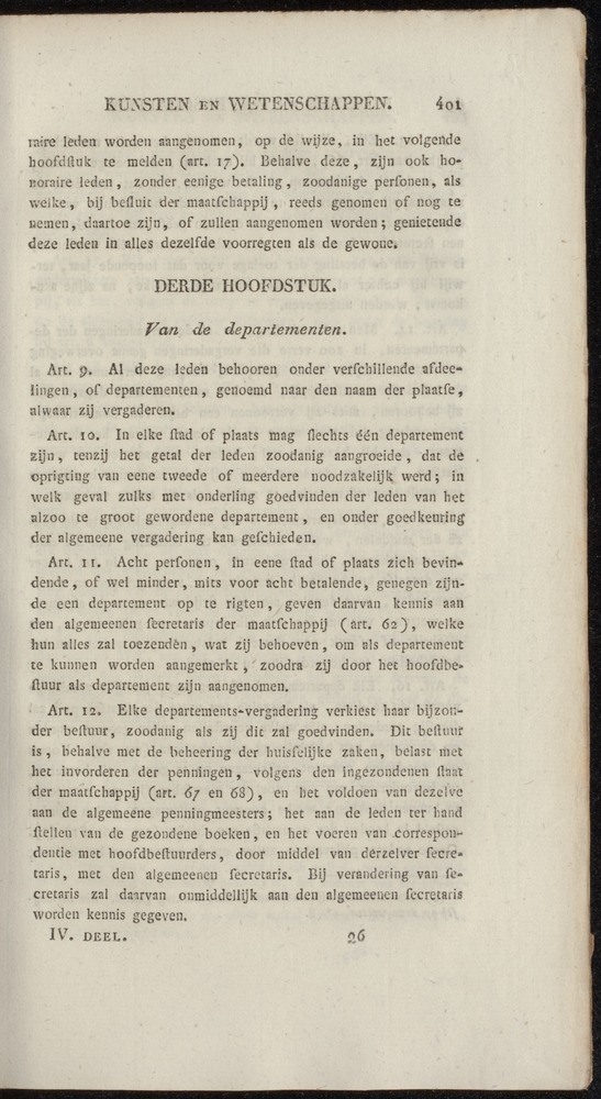 Nederlandsche pandecten, of Verzameling van wetten in het Koningrijk der Nederlanden / door W.Y. van Hamelsveld - 
