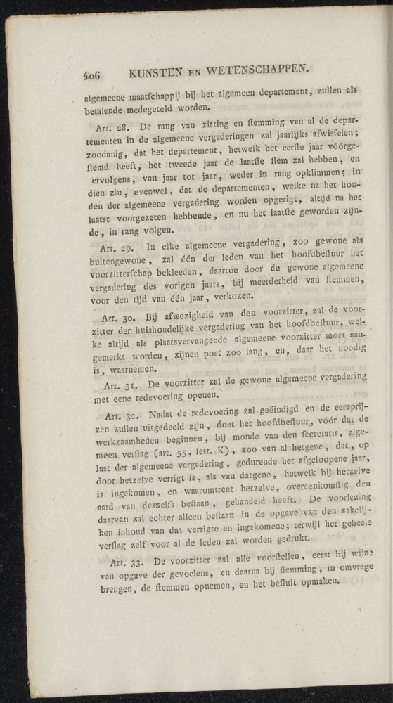 Nederlandsche pandecten, of Verzameling van wetten in het Koningrijk der Nederlanden / door W.Y. van Hamelsveld - 