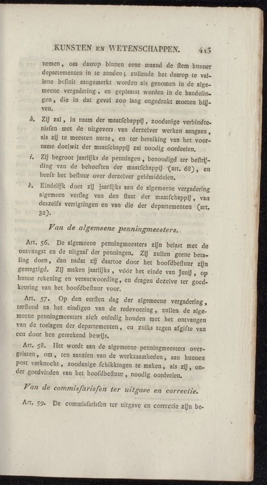 Nederlandsche pandecten, of Verzameling van wetten in het Koningrijk der Nederlanden / door W.Y. van Hamelsveld - 