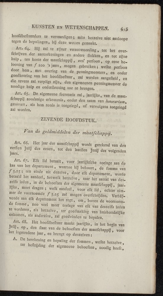 Nederlandsche pandecten, of Verzameling van wetten in het Koningrijk der Nederlanden / door W.Y. van Hamelsveld - 