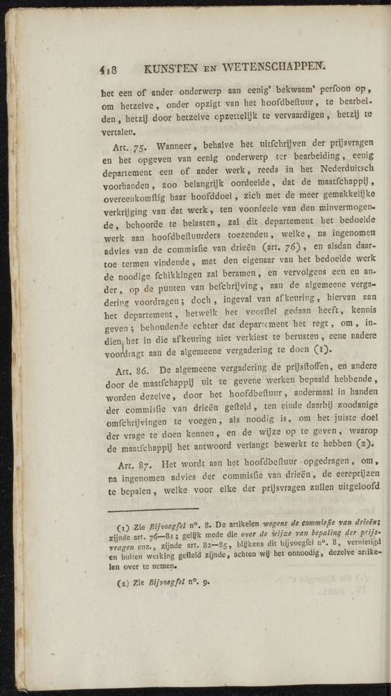 Nederlandsche pandecten, of Verzameling van wetten in het Koningrijk der Nederlanden / door W.Y. van Hamelsveld - 