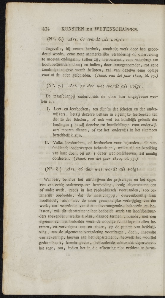 Nederlandsche pandecten, of Verzameling van wetten in het Koningrijk der Nederlanden / door W.Y. van Hamelsveld - 