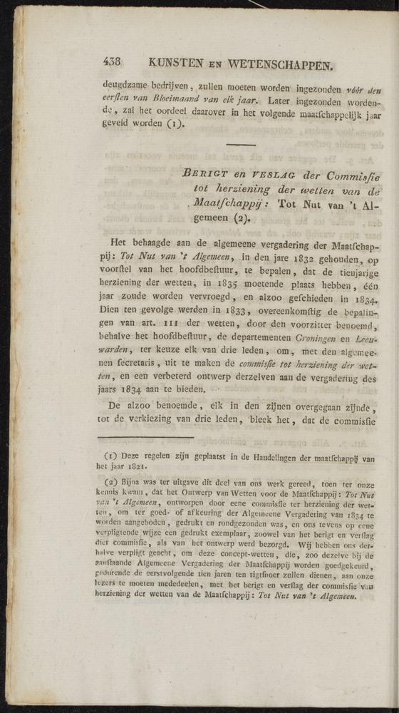 Nederlandsche pandecten, of Verzameling van wetten in het Koningrijk der Nederlanden / door W.Y. van Hamelsveld - 
