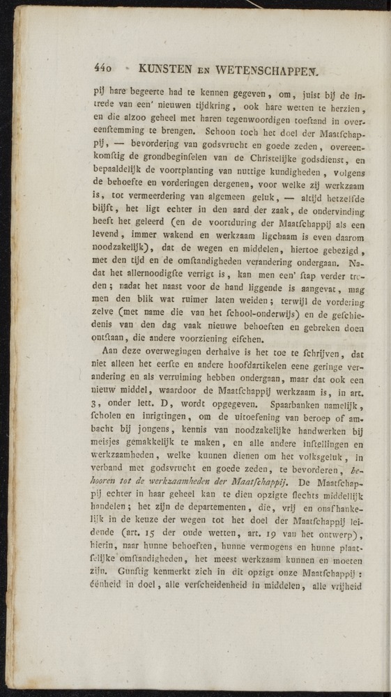 Nederlandsche pandecten, of Verzameling van wetten in het Koningrijk der Nederlanden / door W.Y. van Hamelsveld - 