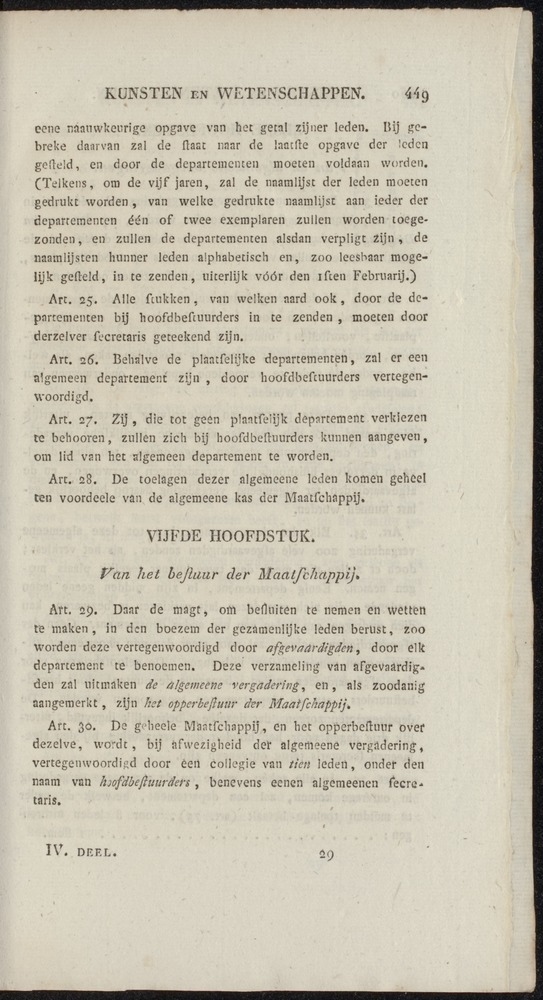 Nederlandsche pandecten, of Verzameling van wetten in het Koningrijk der Nederlanden / door W.Y. van Hamelsveld - 