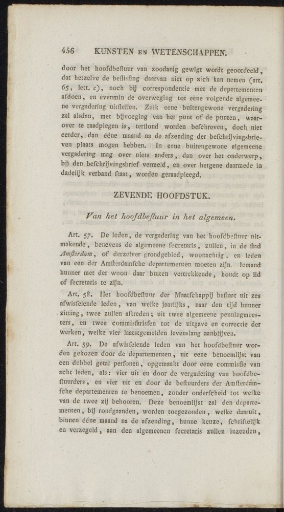 Nederlandsche pandecten, of Verzameling van wetten in het Koningrijk der Nederlanden / door W.Y. van Hamelsveld - 
