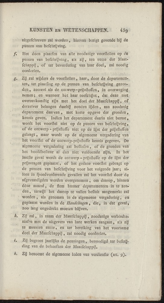 Nederlandsche pandecten, of Verzameling van wetten in het Koningrijk der Nederlanden / door W.Y. van Hamelsveld - 