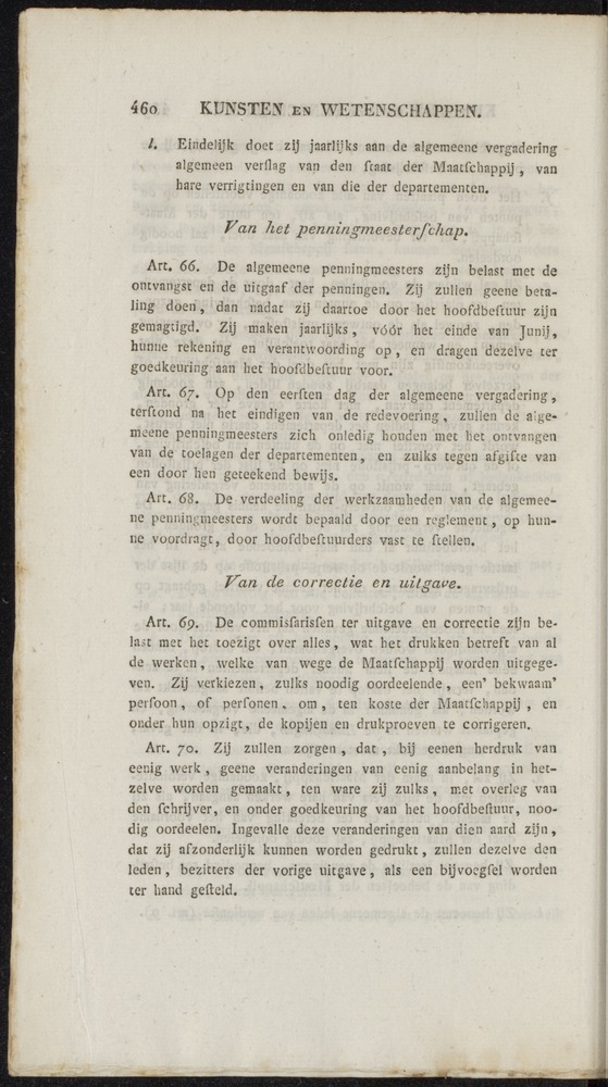 Nederlandsche pandecten, of Verzameling van wetten in het Koningrijk der Nederlanden / door W.Y. van Hamelsveld - 