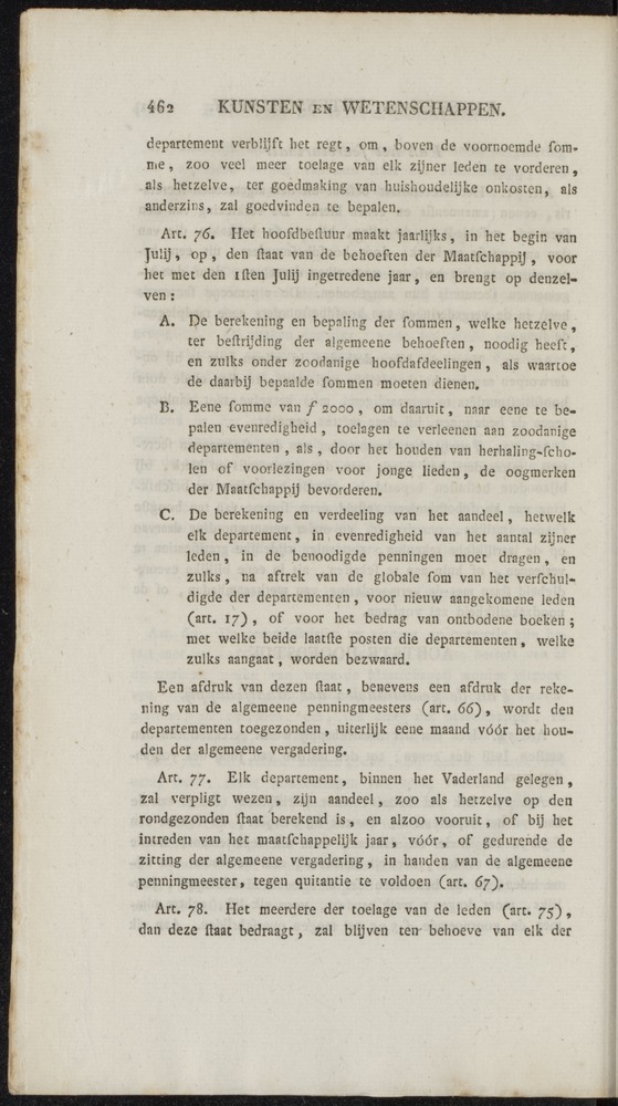 Nederlandsche pandecten, of Verzameling van wetten in het Koningrijk der Nederlanden / door W.Y. van Hamelsveld - 
