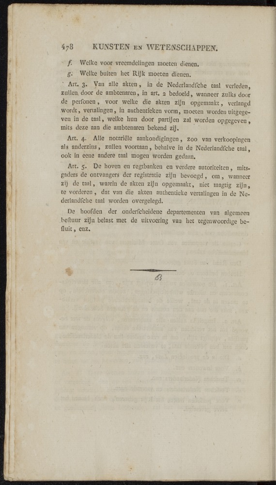 Nederlandsche pandecten, of Verzameling van wetten in het Koningrijk der Nederlanden / door W.Y. van Hamelsveld - 