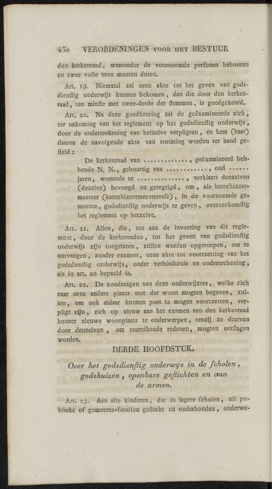 Nederlandsche pandecten, of Verzameling van wetten in het Koningrijk der Nederlanden / door W.Y. van Hamelsveld - 