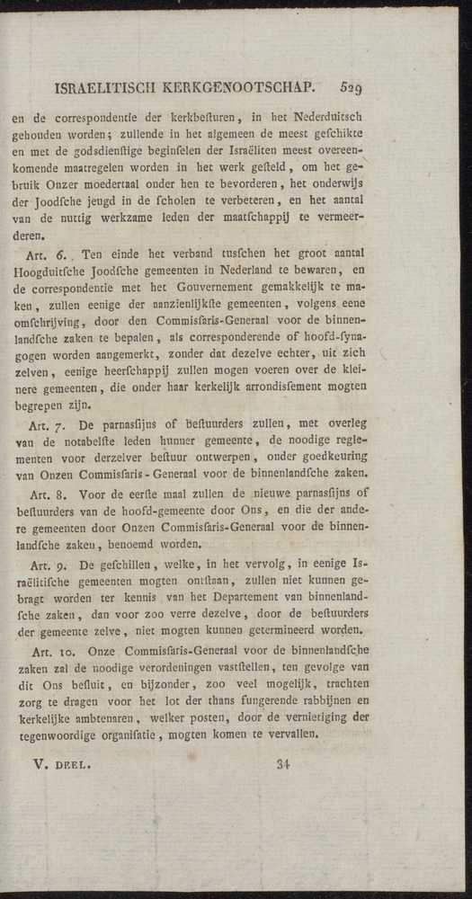 Nederlandsche pandecten, of Verzameling van wetten in het Koningrijk der Nederlanden / door W.Y. van Hamelsveld - 
