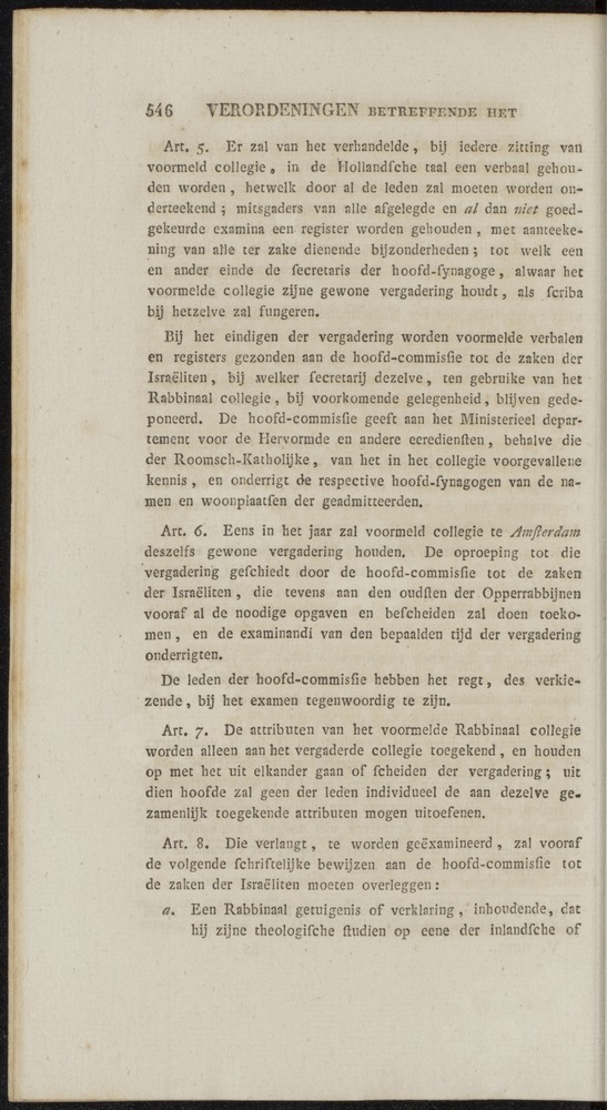 Nederlandsche pandecten, of Verzameling van wetten in het Koningrijk der Nederlanden / door W.Y. van Hamelsveld - 