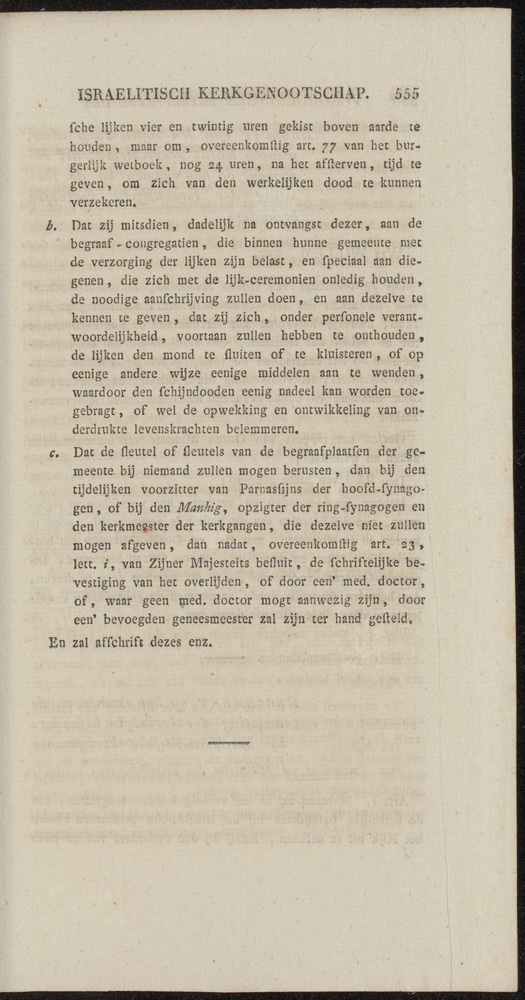 Nederlandsche pandecten, of Verzameling van wetten in het Koningrijk der Nederlanden / door W.Y. van Hamelsveld - 