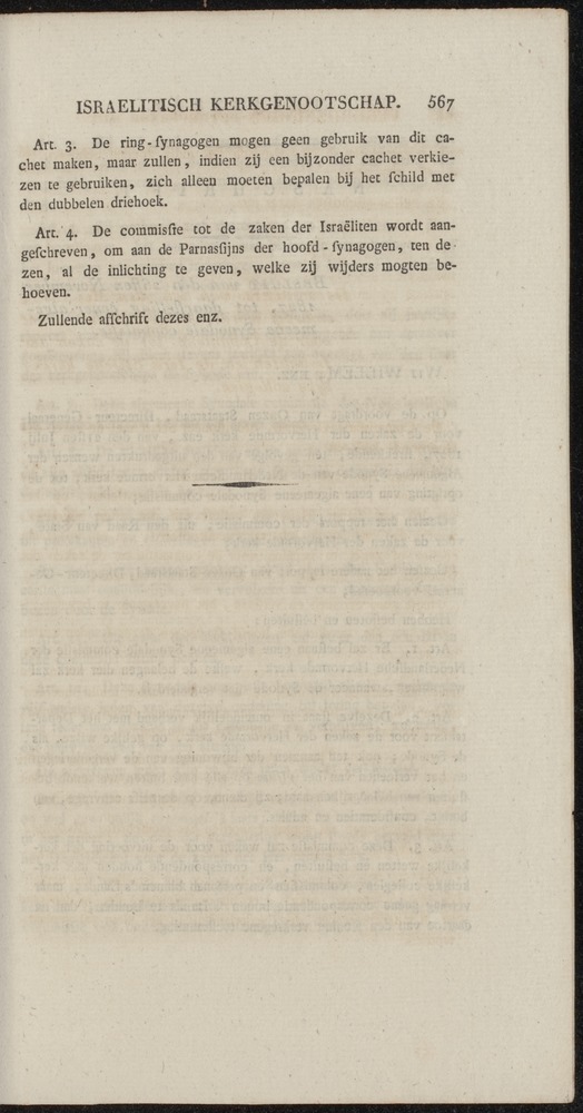 Nederlandsche pandecten, of Verzameling van wetten in het Koningrijk der Nederlanden / door W.Y. van Hamelsveld - 