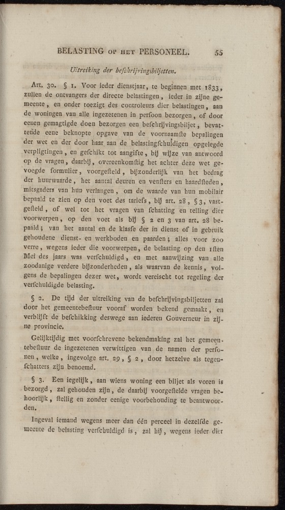 Nederlandsche pandecten, of Verzameling van wetten in het Koningrijk der Nederlanden / door W.Y. van Hamelsveld - 