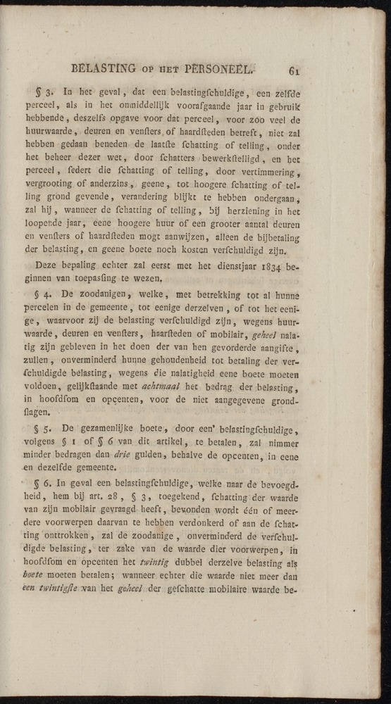 Nederlandsche pandecten, of Verzameling van wetten in het Koningrijk der Nederlanden / door W.Y. van Hamelsveld - 