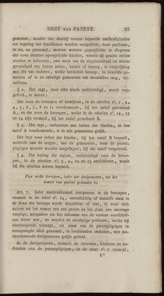 Nederlandsche pandecten, of Verzameling van wetten in het Koningrijk der Nederlanden / door W.Y. van Hamelsveld - 