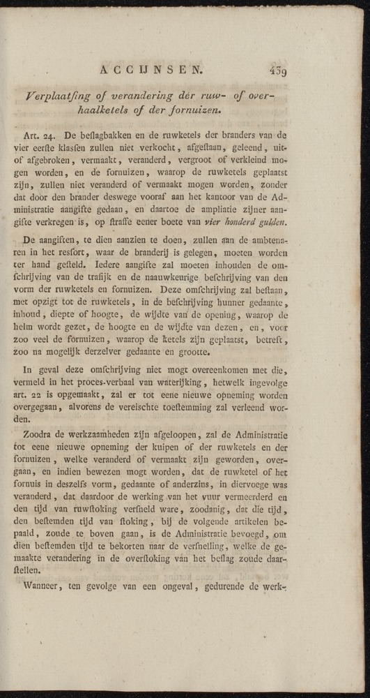 Nederlandsche pandecten, of Verzameling van wetten in het Koningrijk der Nederlanden / door W.Y. van Hamelsveld - 