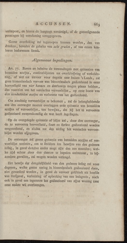 Nederlandsche pandecten, of Verzameling van wetten in het Koningrijk der Nederlanden / door W.Y. van Hamelsveld - 