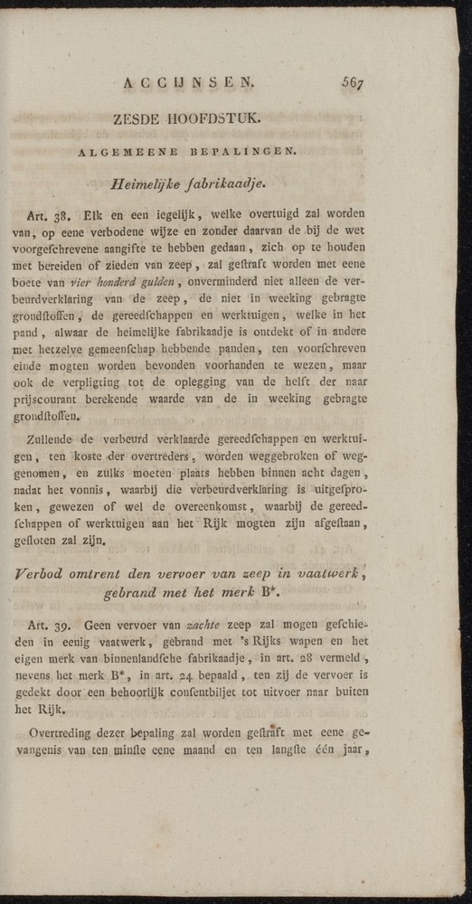 Nederlandsche pandecten, of Verzameling van wetten in het Koningrijk der Nederlanden / door W.Y. van Hamelsveld - 