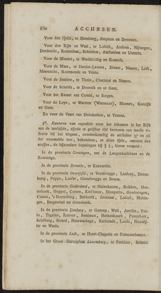 Nederlandsche pandecten, of Verzameling van wetten in het Koningrijk der Nederlanden / door W.Y. van Hamelsveld - 